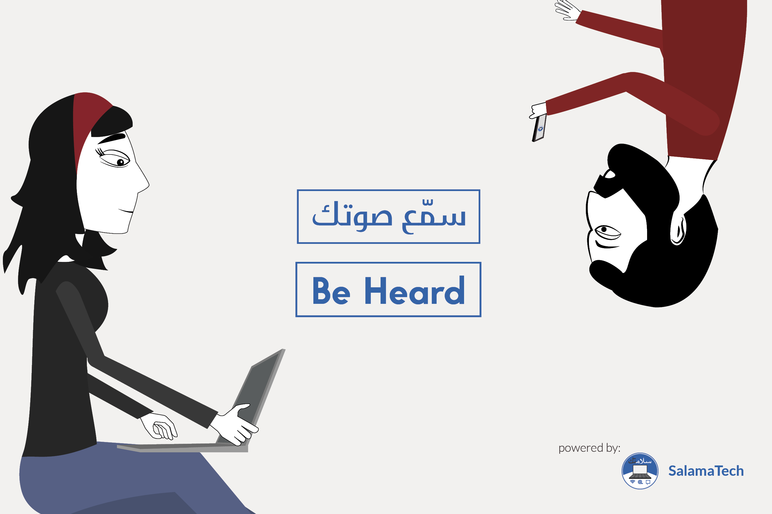 headerimage-beheard-big