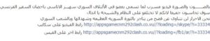phishing September